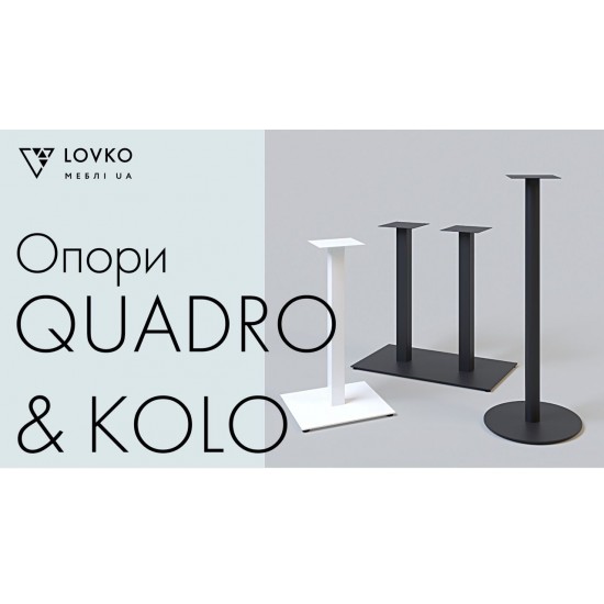 Опора Quadro Double h-725 400х750 / 6 мм чорна 2
