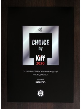 Участие в выставке KIFF 2020