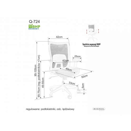 Компьютерное кресло Q-724 серое OBRQ724SZ 2