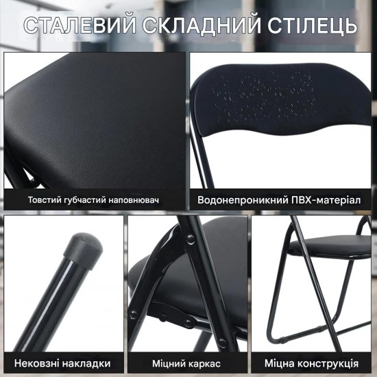 Стул складной TIKO Черный металл / Черная Экокожа 10
