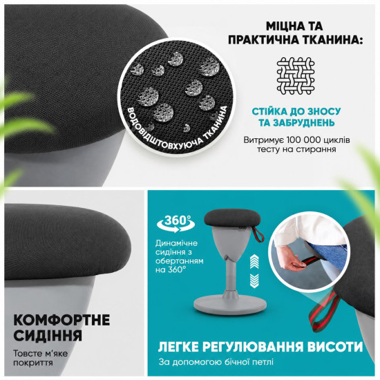 Балансировочный стул ACORN темно-серая ткань/серый каркас 6