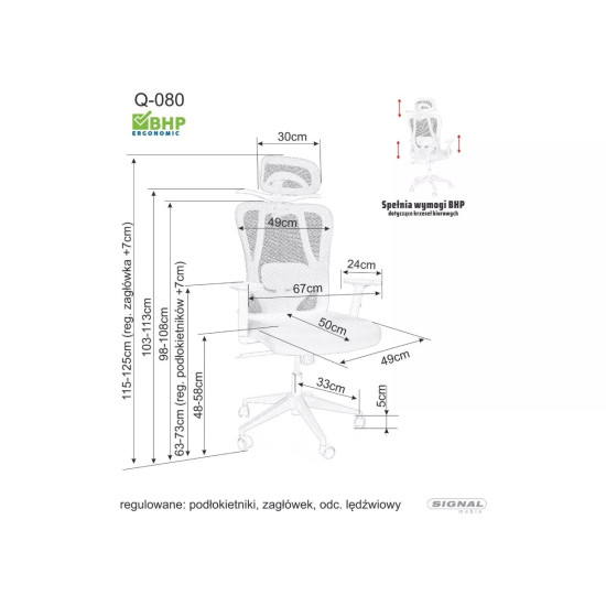 Компьютерное кресло Q-080M черная ткань OBRQ080MC 7