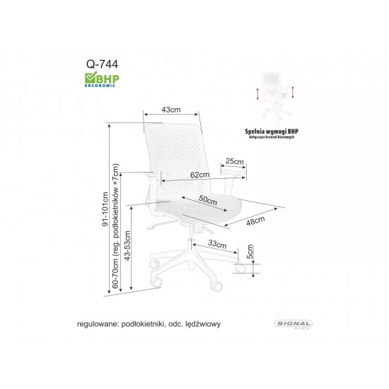 Компьютерное кресло Q-744 черное OBRQ744C 6