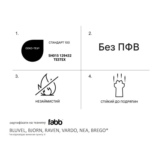 Кресло FELICIA RAVEN серое 07 / кожа синт. серое Тк.243 FELICIARSZ 5