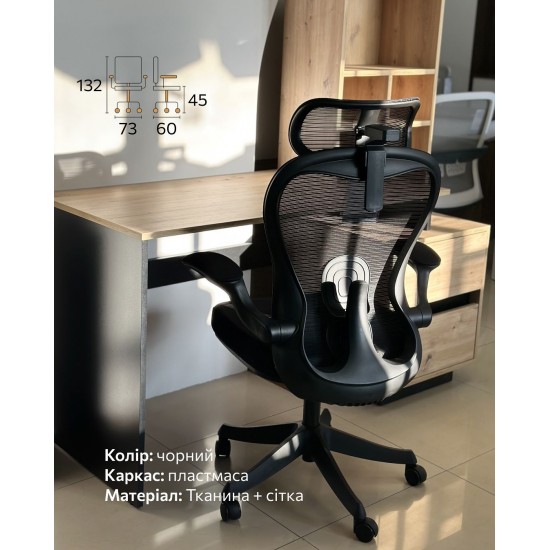 Компьютерный стол HECTOR_D/C_L 150х60 Дуб артизан / Черный 6