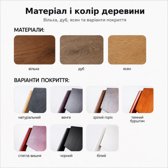 Складной стул Grand Smart Ольха Зрелый орех, жесткая спинка 18