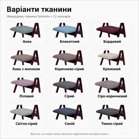 Складной стул Grand Smart Ольха Зрелый орех, мягкая спинка 14