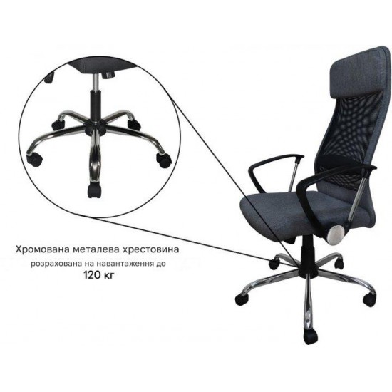 Компьютерное кресло поворотное Q-345 Серый OBRQ345SZ 6