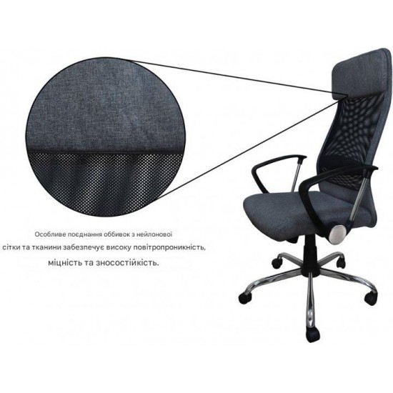 Компьютерное кресло поворотное Q-345 Серый OBRQ345SZ 5