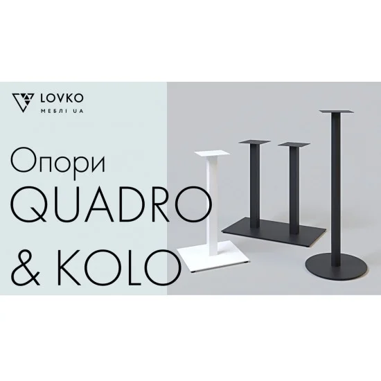 Опора Quadro Double h-725 400х750 / 6 мм белая 2