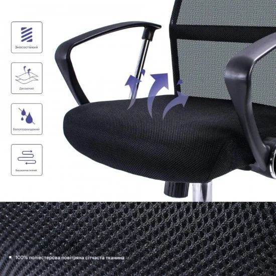 Кресло компьютерное ATLAS Черный 9