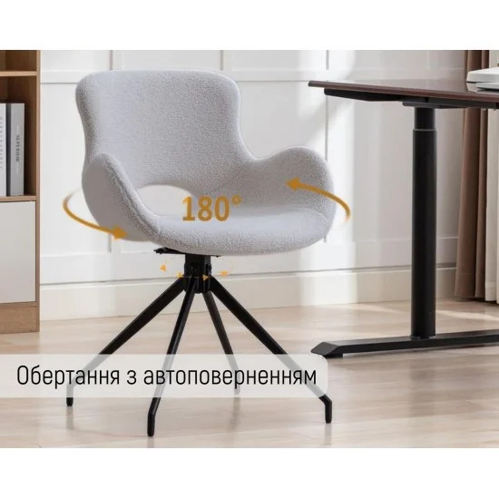 Стул GERDA черный каркас/светло-серый тк. с оборотом 180° 9