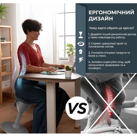 Балансуючий стілець ACORN темно-сіра тканина/сірий каркас 8