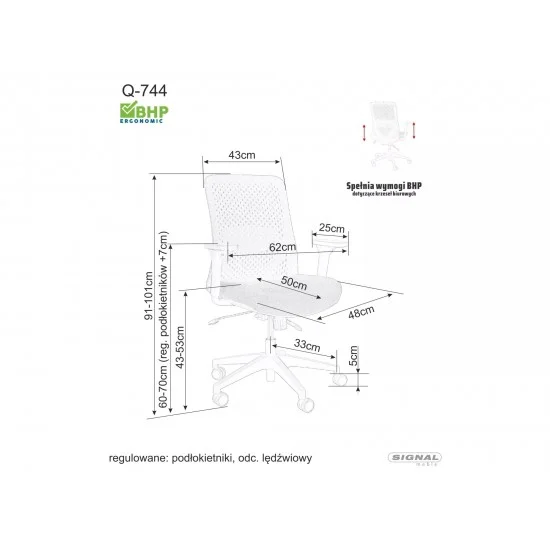 Компьютерное кресло Q-744 серое OBRQ744SZ 6