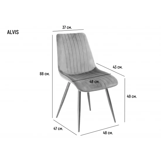 Стілець Alvis Темно-зелений велюр 6