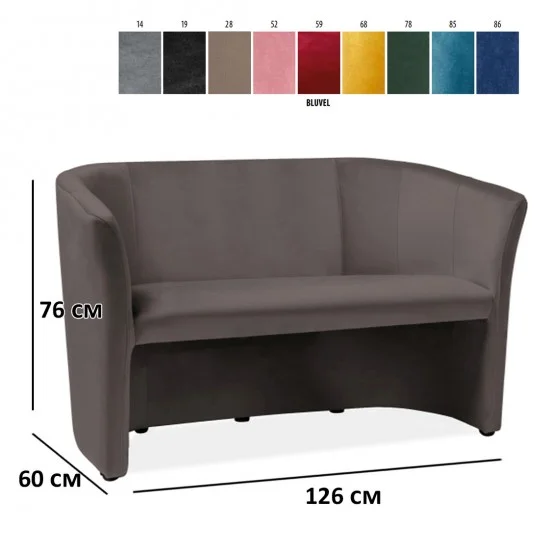 Диван TM-2 Серый TM2V14 2