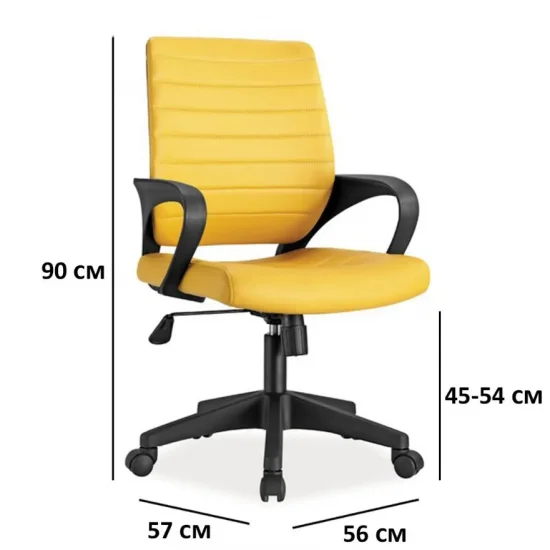 Комп'ютерне крісло поворотне Q-051 Жовтий OBRQ051ZOL 3