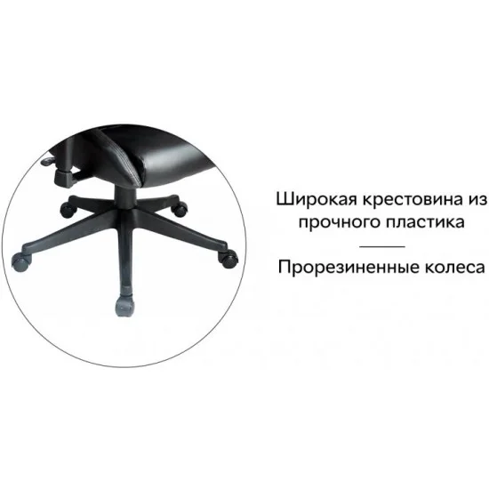 Кресло офисное поворотное Q-406 Черный OBRQ406C 11