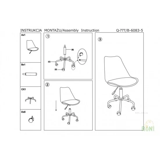 Комп'ютерне крісло поворотне Q-777 Білий OBRQ777CB 2