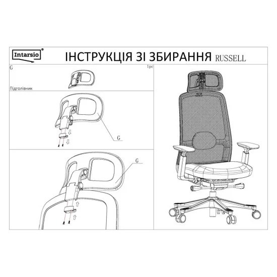 Кресло офисное RUSSELL серая ткань / черный каркас 10
