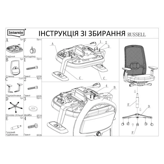 Кресло офисное RUSSELL серая ткань / черный каркас 11