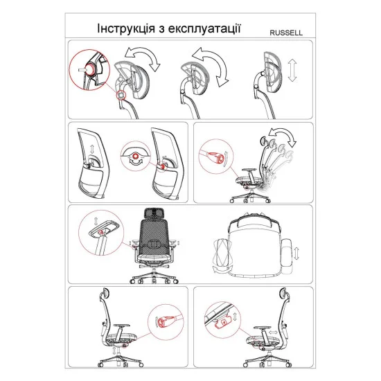 Кресло офисное RUSSELL серая ткань / черный каркас 9