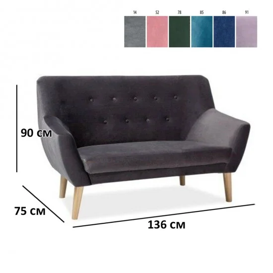 Диван Nordic Сірий NORDIC2V14 3