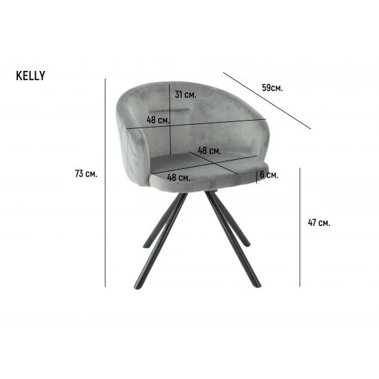 Стілець KELLY чорний каркас/сірий 360º 7