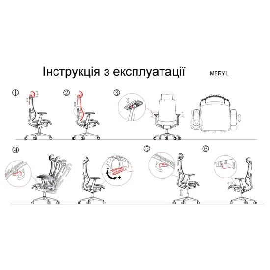 Кресло офисное MERYL серая сетка / алюминий 8