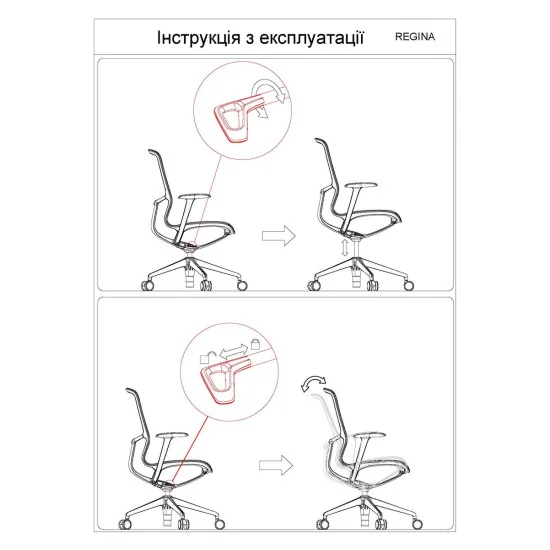 Кресло офисное REGINA розовая сетка / розовый каркас 10