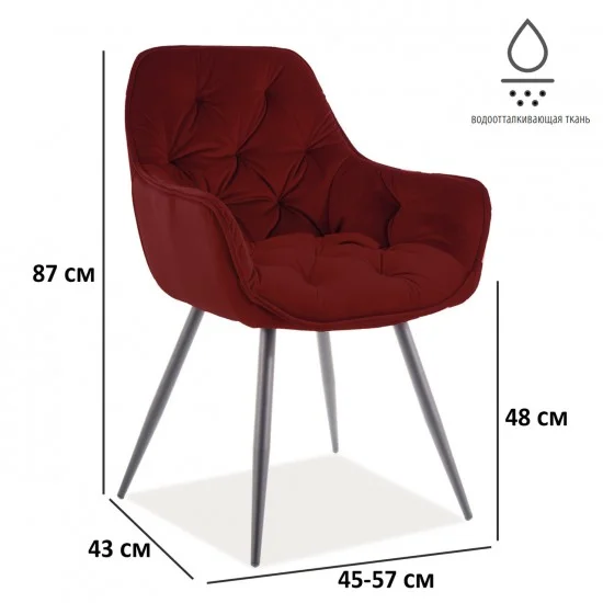 Стул CHERRY MATT VELVET 59 черный каркас / бордо CHERRYMVCBO 3
