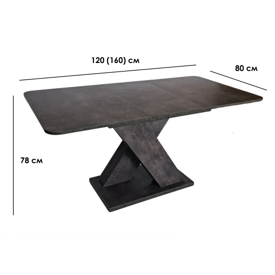 Стіл обідній розкладний Dark A 120(160)x80 Ательє Темний 12