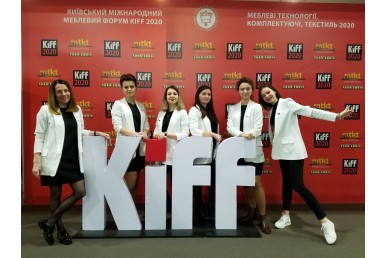 Ми на Kiff 2020
