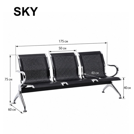 Секційні стільці для залу очікування SKY S3 3-місні чорний/хром 7