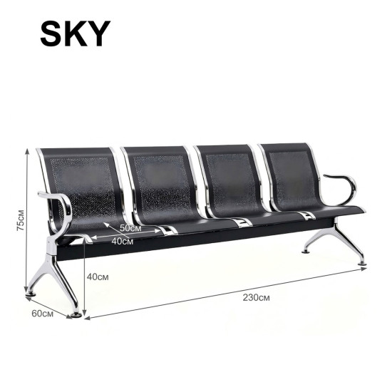 Секційні стільці для залу очікування SKY S4 4-місні чорний/хром 6