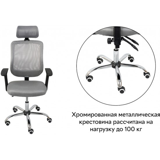 Компьютерное кресло поворотное Q-118 Серый OBRQ118SZ 2