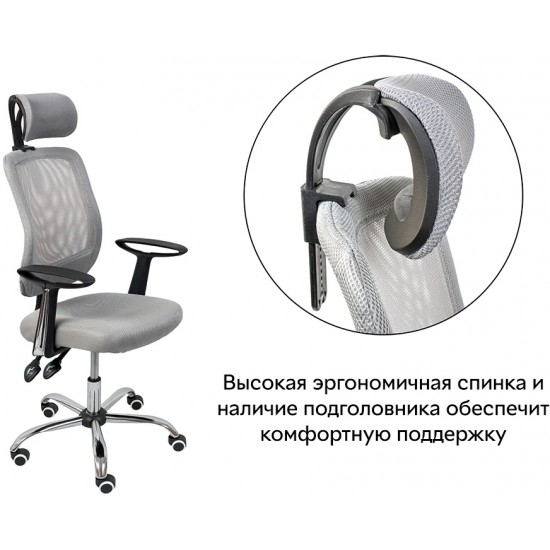 Компьютерное кресло поворотное Q-118 Серый OBRQ118SZ 5
