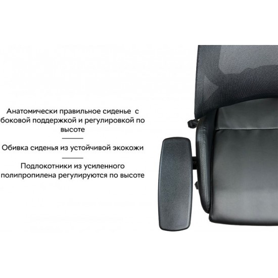 Кресло офисное поворотное Q-406 Черный OBRQ406C 13