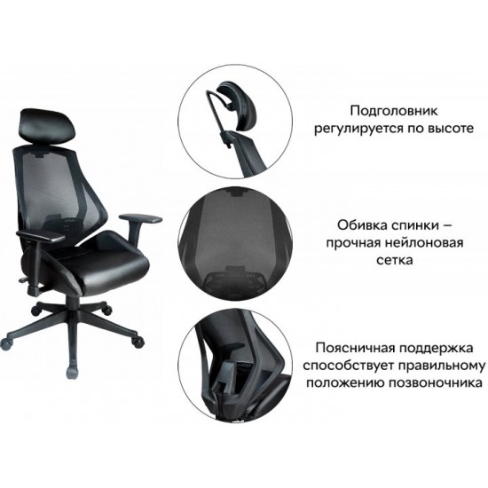 Кресло офисное поворотное Q-406 Черный OBRQ406C 14