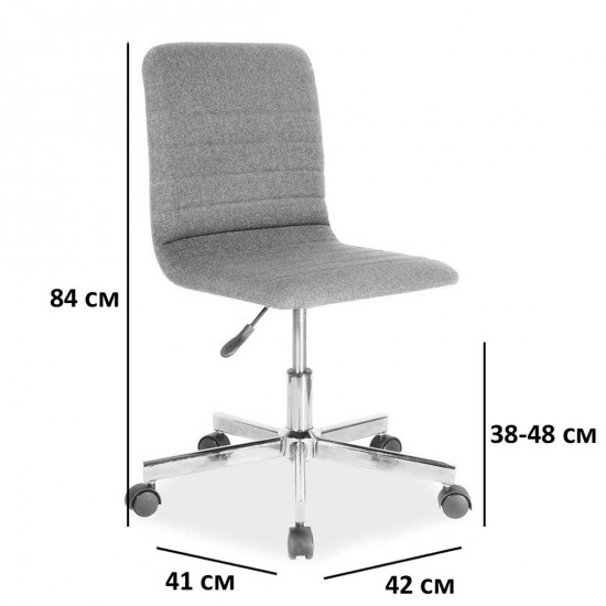 Компьютерное кресло поворотное Q-M1 Серый OBRQM1SZ 6