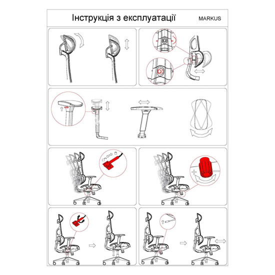 Кресло офисное MARKUS серая сетка / серый каркас 10