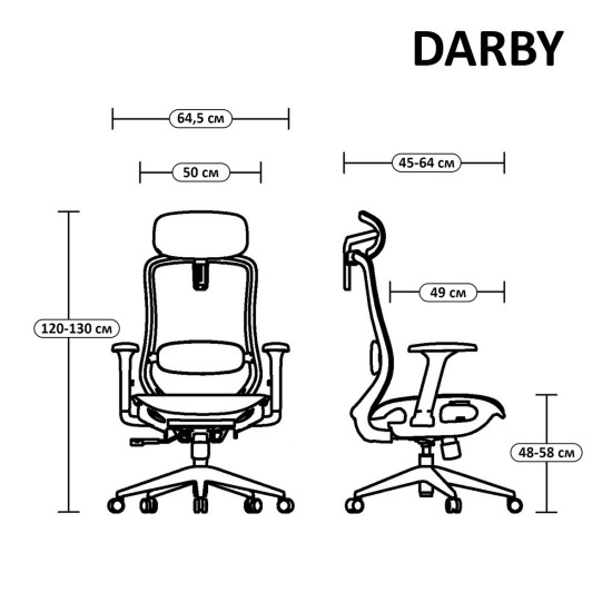 Кресло компьютерное DARBY черное / черный каркас 9