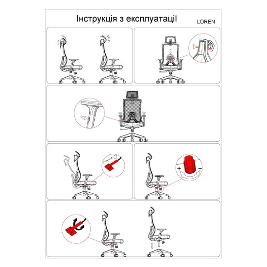 Кресло офисное LOREN черная ткань / черный каркас 7