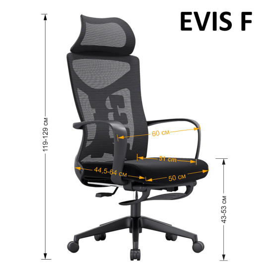 Кресло компьютерное EVIS F черная ткань / черный каркас с подставкой для ног 8