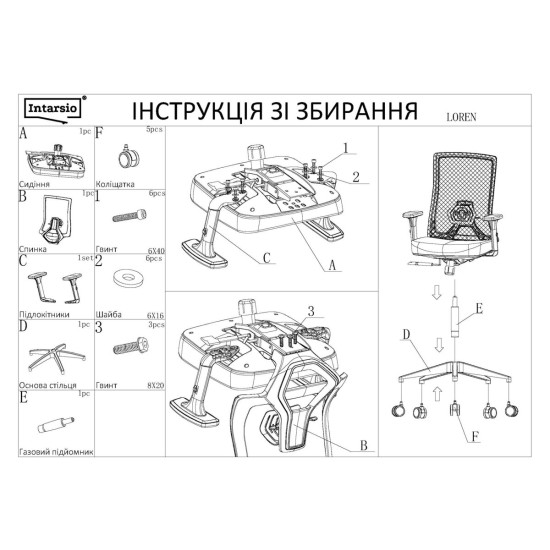Кресло офисное LOREN черная ткань / черный каркас 8