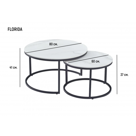 Журнальный столик FLORIDA A белый глянец эф.мрамора/черный (к-кт) 3