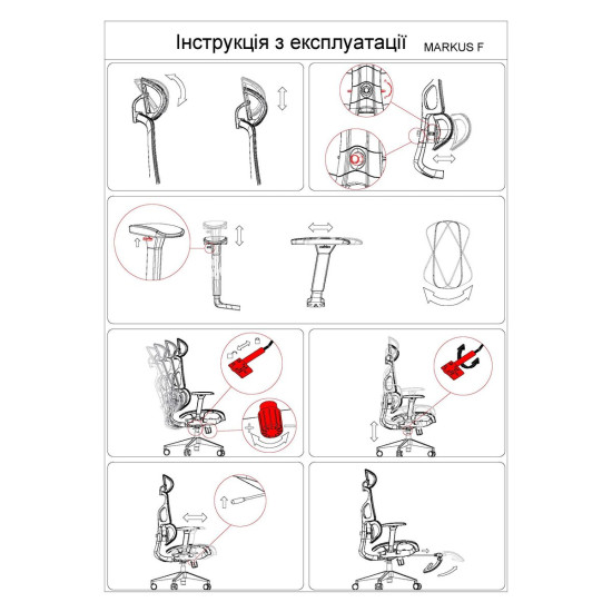 Кресло офисное MARKUS F черная сетка / черный каркас с подставкой для ног 10