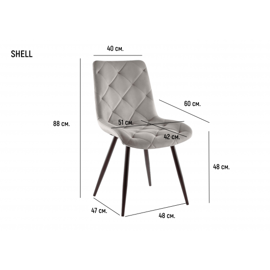 Стілець SHELL чорний каркас/сірий велюр 3