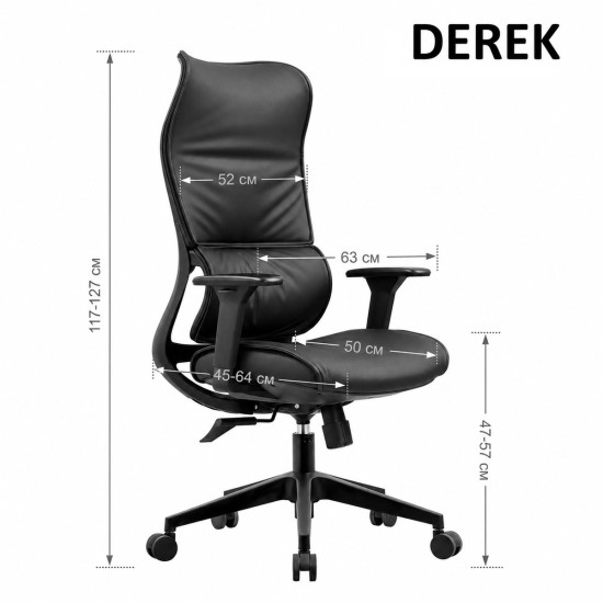 Кресло компьютерное DEREK черная экокожа / черный каркас 8