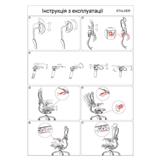 Кресло офисное STALKER черная сетка / алюминий 10